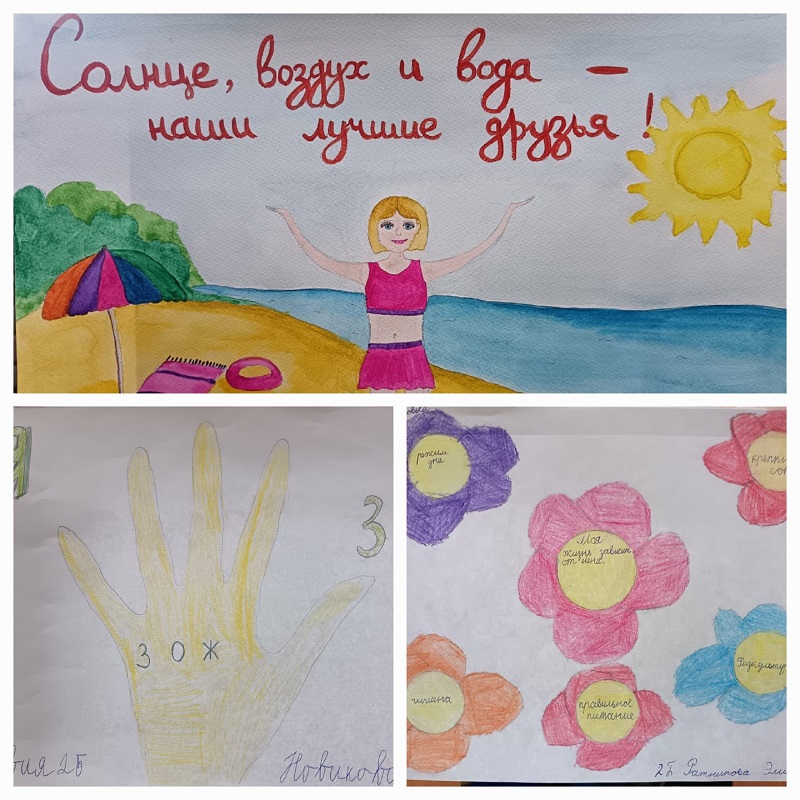Конкурс плакатов.