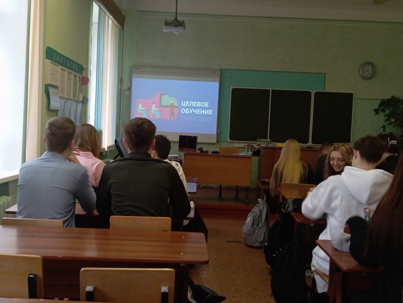 Единый классный час &amp;quot;Целевое обучение&amp;quot;.