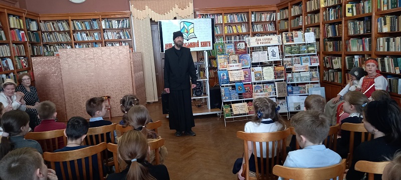 Праздник православной книги в библиотеке.
